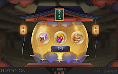 ぐるぐる桑采集到中国风