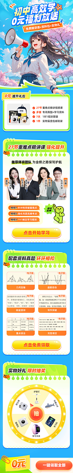 QIN~W采集到工作参考