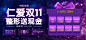 珠海仁爱门诊部【官网】