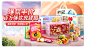 味滋源旗舰店