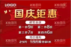 女装海报  - 源文件下载【酷图网】女装海报,女装展架,女装素材,淘宝女装,女装,女装广告,女装设计,女装展板,女装单页,女装彩页,高清女装,女装图片,女装画,女装X展架,时尚女装,女装产品,时尚美女,秋装海报,美女模特,女装模特