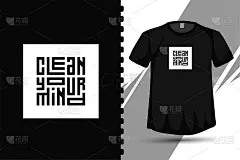引用清洁你的头脑，时髦的排版垂直设计模板打印t恤时尚服装海报和商品