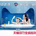 爱果果-2017年天猫双11预热海报