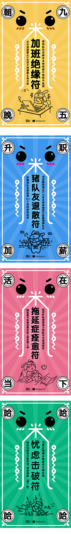 大宝六小波浪采集到创意