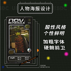 风雅若萱采集到包装样机拍摄