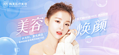 乔ઇଓ采集到banner