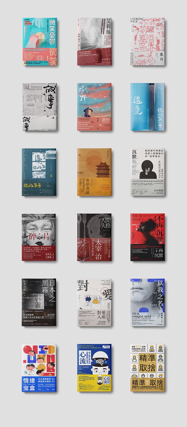 板式设计-板式海报-形式感海报-视觉设计...