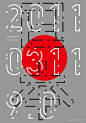 Care Japan, via graphic design layout, identity systems and great type lock-ups.