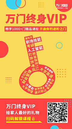 小兰斯采集到教育