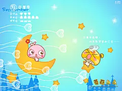 蘑菇点点星座壁纸（巨蟹座）_星座壁纸 - 第一星座网