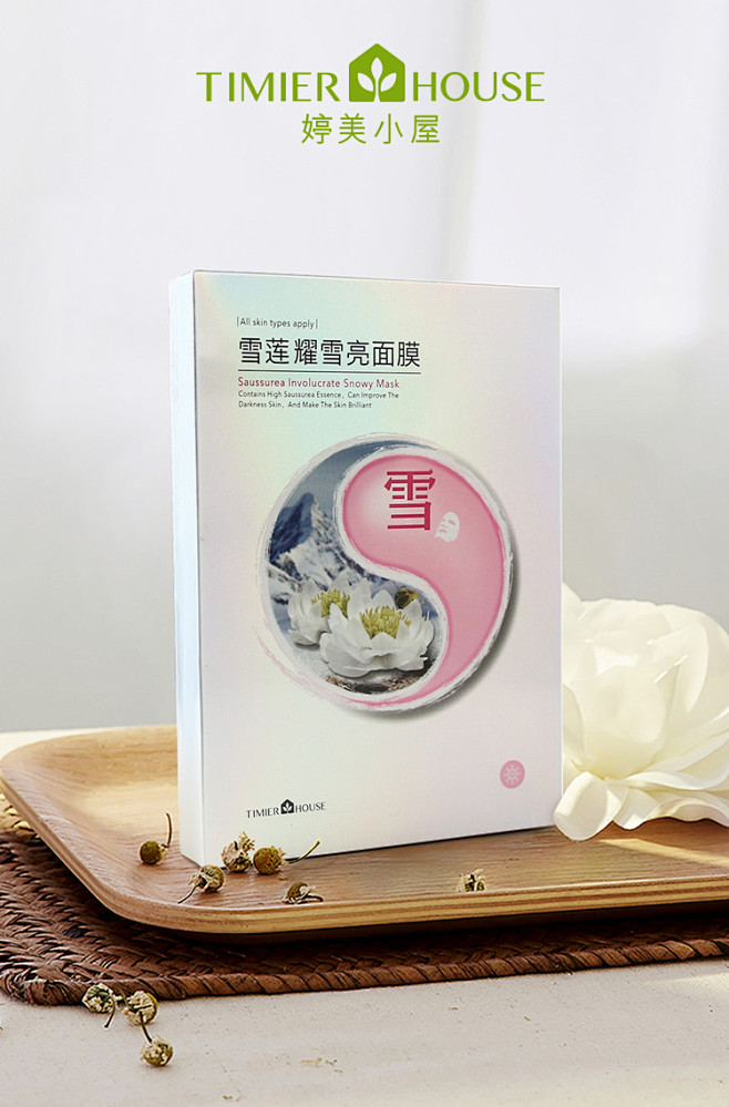 小药精