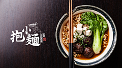 rupiao采集到logo