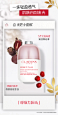 @法国娇韵诗 的个人主页 - 微博