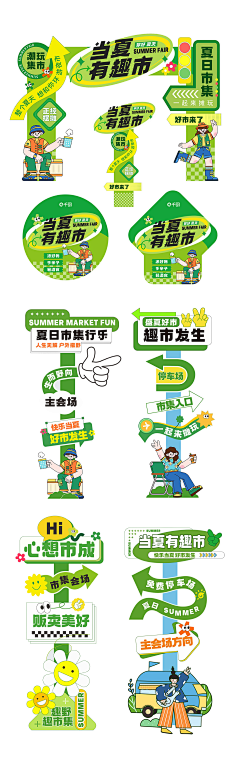 高品质源文件采集采集到下载源文件点击来源