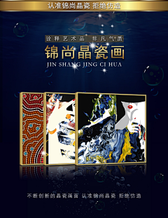 画品厂家田小姐采集到锦尚晶瓷画创意个性壁画客厅玄关抽象装饰画现代简约时尚美女挂画
