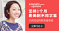 tutorabc 首月免费学英语 - houvoyang@gmail.com - Gmail