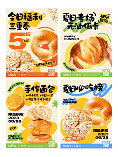 用户fUGiG0qW采集到甜品