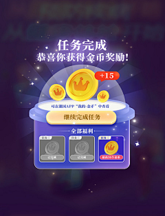 spark858采集到潮国创意chaopx-弹窗