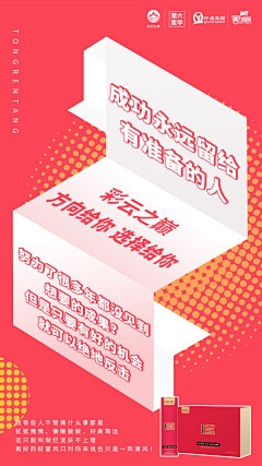 木小舟_boat采集到对话框