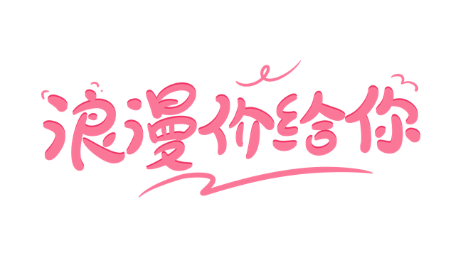 端午素材 龙舟粽叶png@两秒视觉