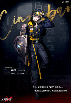 无期迷途 的个人主页 - 微博kksling~采集到b-banner游戏采集photo.