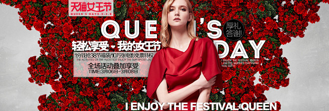 首页-evaouxiu旗舰店-天猫Tma...