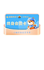 领取奖励红包
