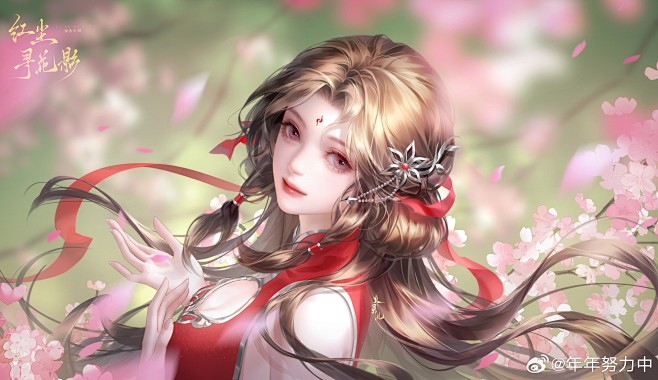 @年年努力中 的个人主页 - 微博