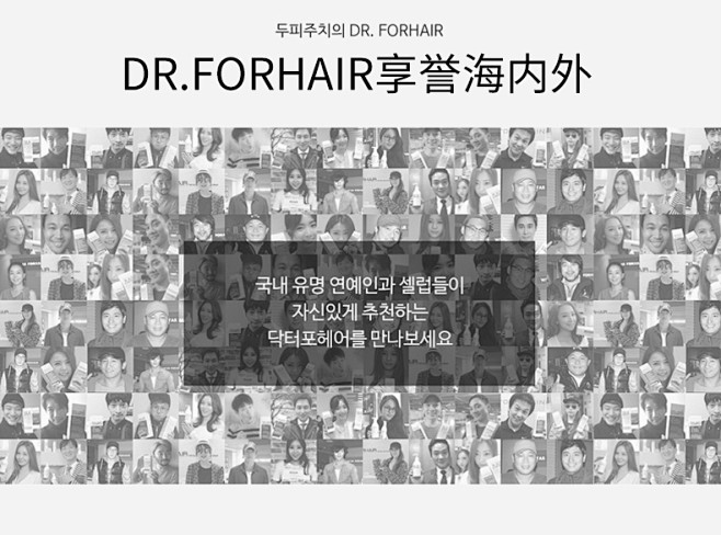 Dr.forhair头皮祛痘舒缓抑菌止痒...