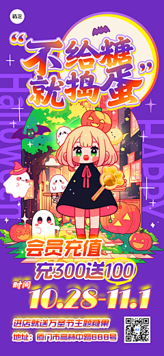 南乔·晚风采集到节日海报