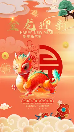 来自相册