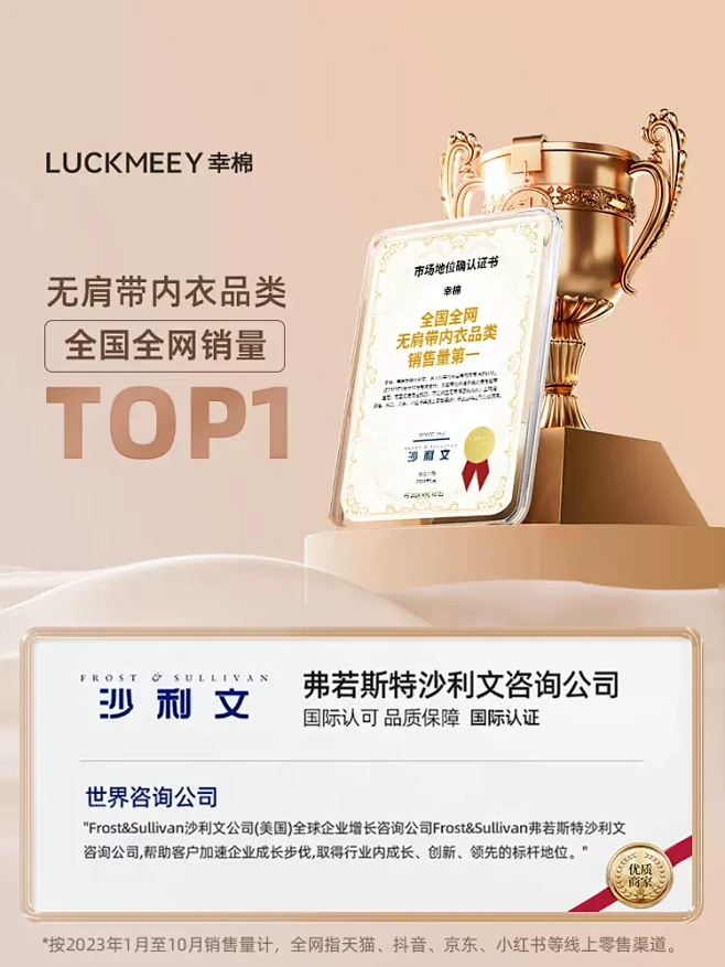 【章若楠同款】幸棉无肩带内衣女防滑隐形抹...