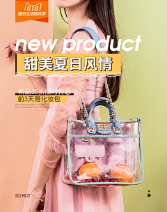 汐汐嘻嘻采集到海报