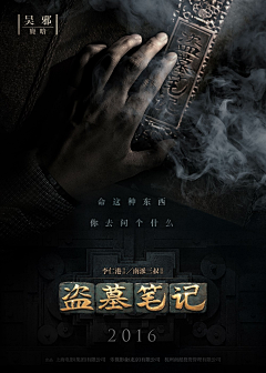 Gingle_孜熙采集到合成-海报