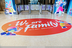 啊桑V采集到商超包装