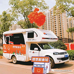 凡欣小小采集到房车