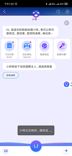 插班生คิดถึง采集到智能场景