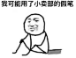 今天就让你死个明白：为什么你期末会考砸-兴趣部落
