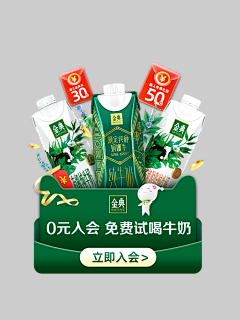 Seeyou-CU采集到弹窗