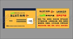 石材名片 【酷图网】石材,装修,厨柜,净水器,气灶,名片