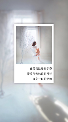 米小诺ly采集到爱情