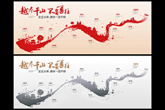 ‭DearJohnletter采集到企业/ppt/文化墙