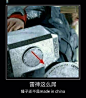 听说雷神超屌？