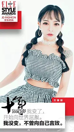 ELLE十周年67张大明星海报，一人一句经典文案！_搜狐娱乐_搜狐网