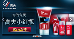 daayouth采集到推广图