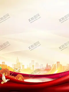 党建海报 【酷图网】党建展板背景,党建展板海报,党建宣传,党建,党建海报背景,国庆,国庆海报,党建展板,党建海报,党建背景,党建标语,党建海报展板,党建海报标语,党建宣传标语,党建文化,党建标语展板,党建文化墙,党建标语牌,党建标语宣传,学校党建,企业党建,党建口号,不忘初心,国庆展板,社区党建
