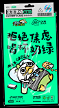 @抖音 的个人主页 - 微博