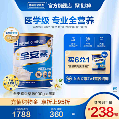ET张好好采集到母婴主图