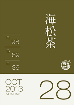3X3X3采集到色彩