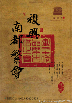 无岩上西楼aaaaa采集到红鹤
